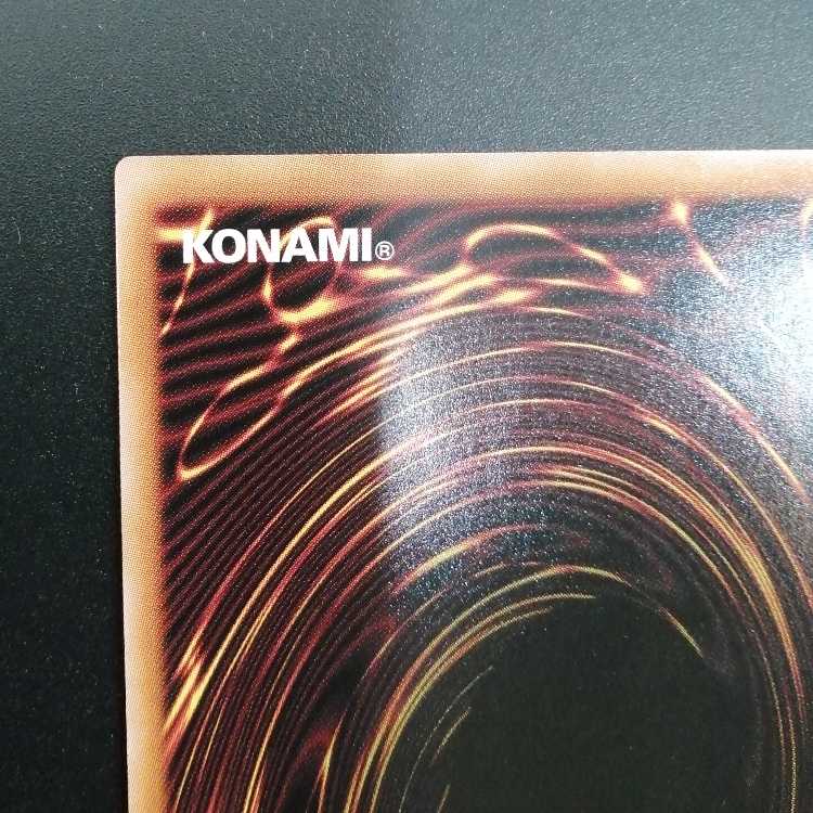 Yu-Gi-Oh! Dark Magician Girl 25th Secret WPP4-JP066