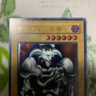 デーモンの召喚　レリーフ