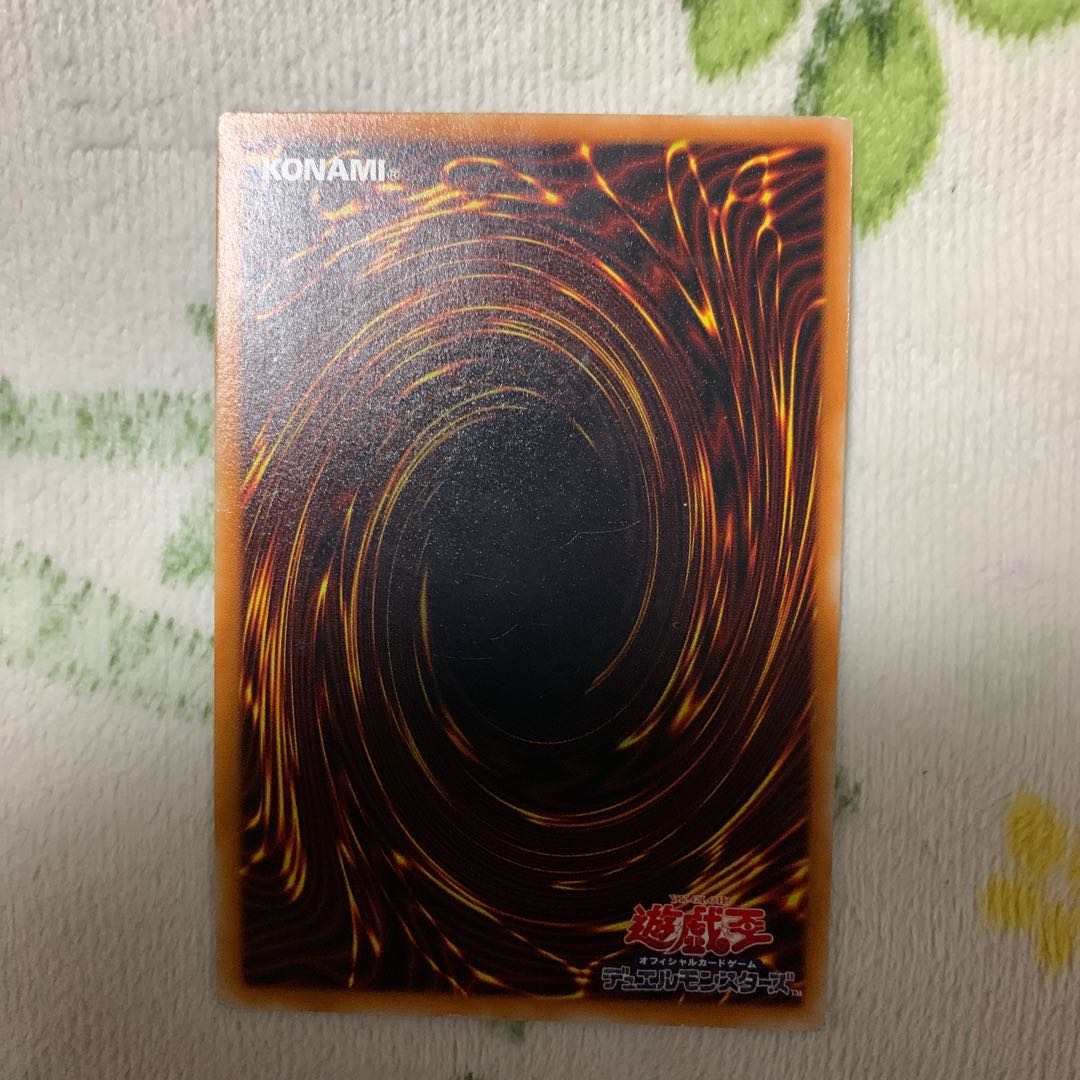 デーモンの召喚　レリーフ