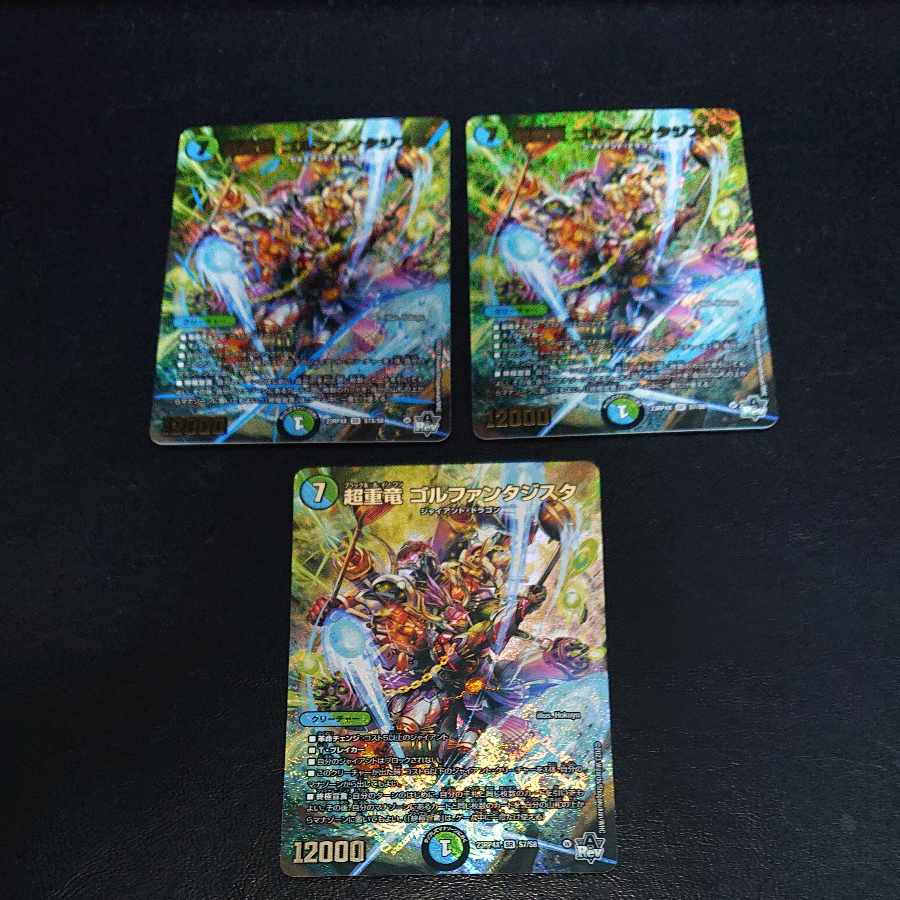 Psychic Heavy Dragon Golf Fantasista S7/S8 [1645].