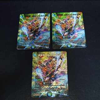 Psychic Heavy Dragon Golf Fantasista S7/S8 [1645].