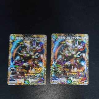 Psychic Heavy Dragon GOLFANTASISTOR 7A/20 [1644].