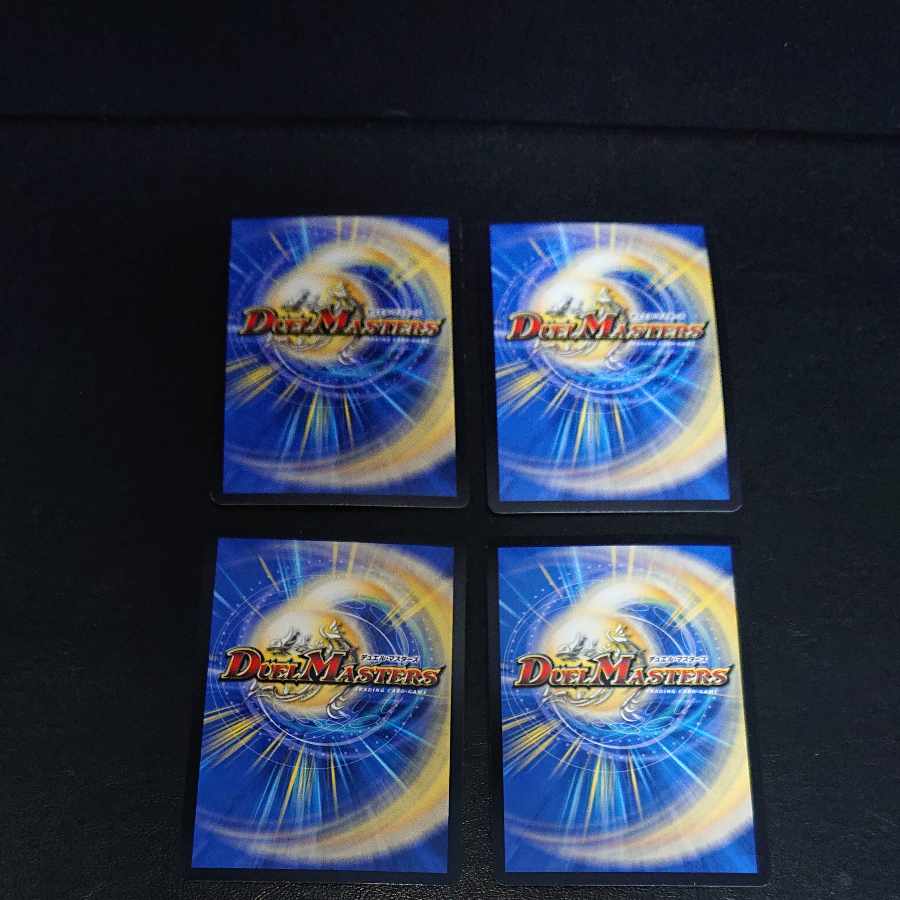 Dragons sign R-foil 17/54 [1647].