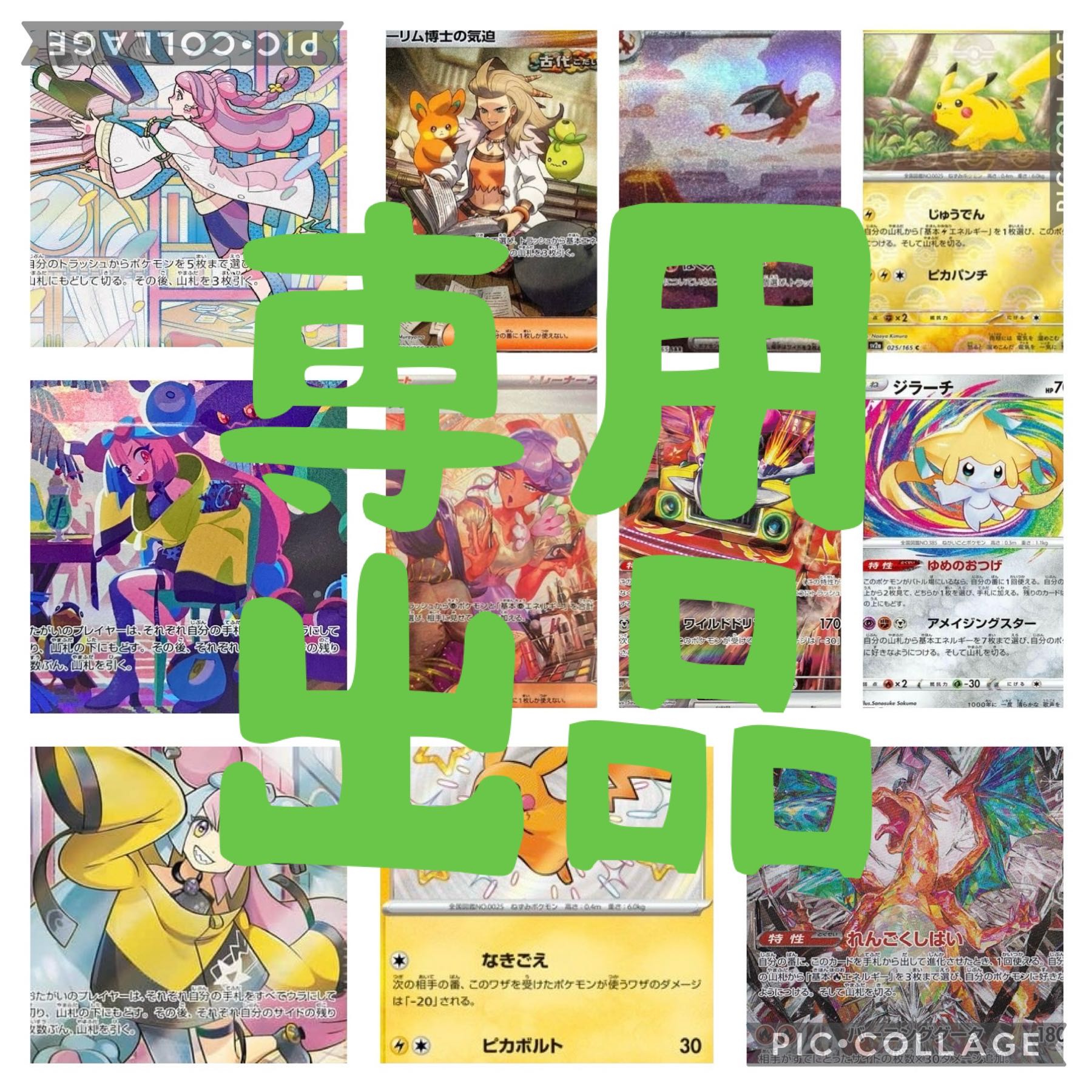 Dedicated exhibit 1000 yen Oripa 50 units