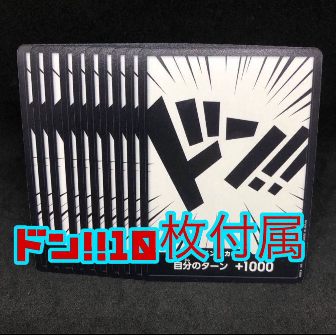 One Piece Card Trafalgar Law - Pre-built Deck