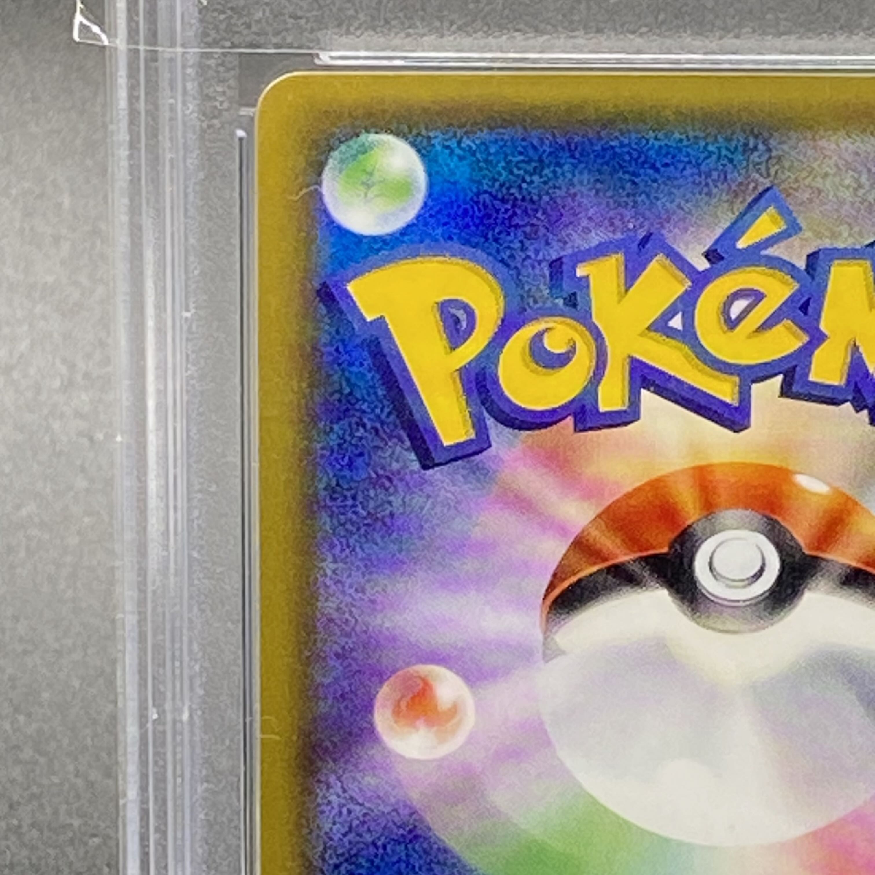 [PSA10] Lillie SR Hat Lillie SR 066/060