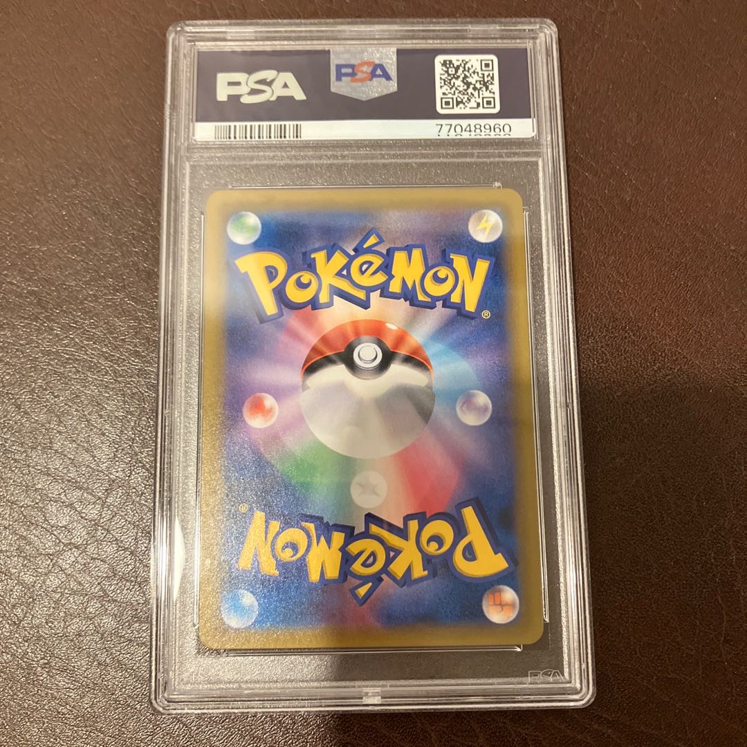 PSA10] Pikachu & ZekromGX SR 101/095