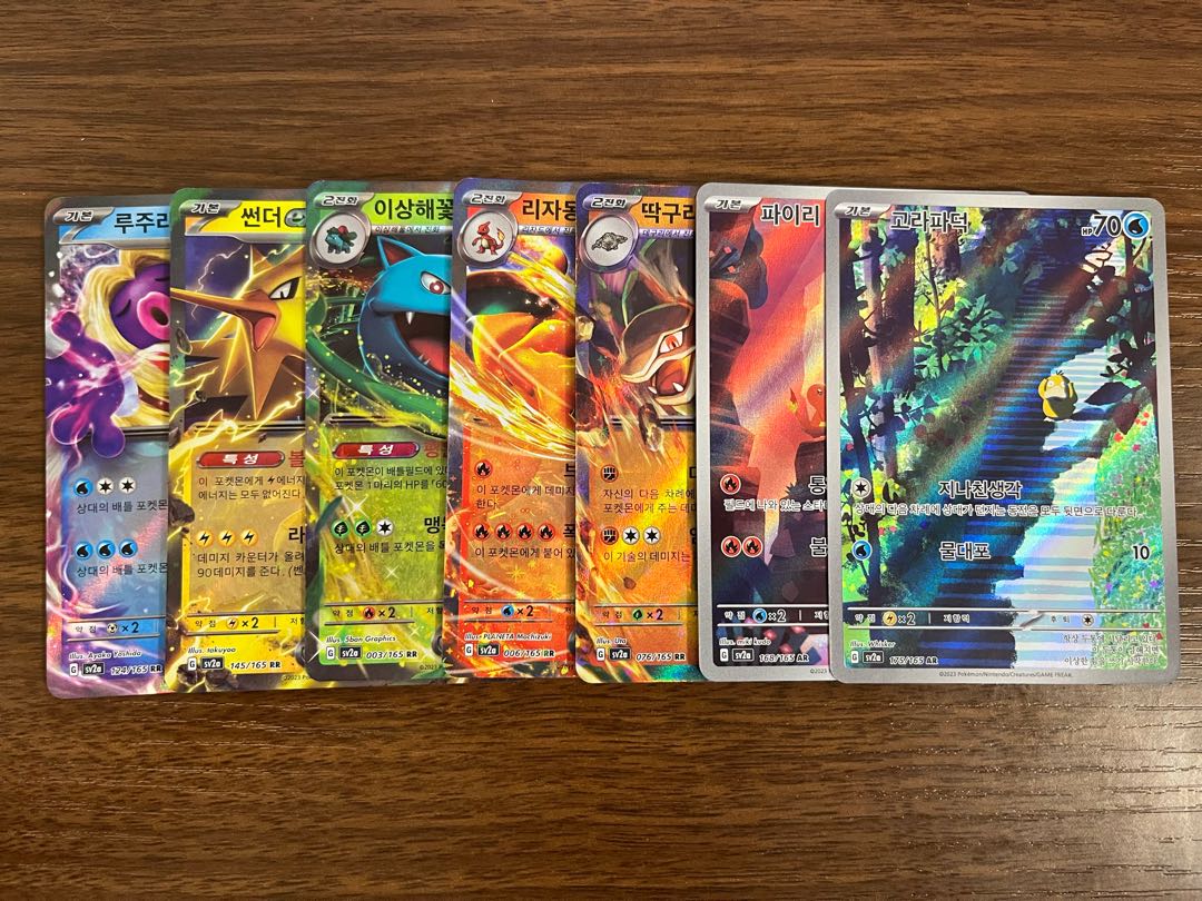 Charizardex RR 006/165