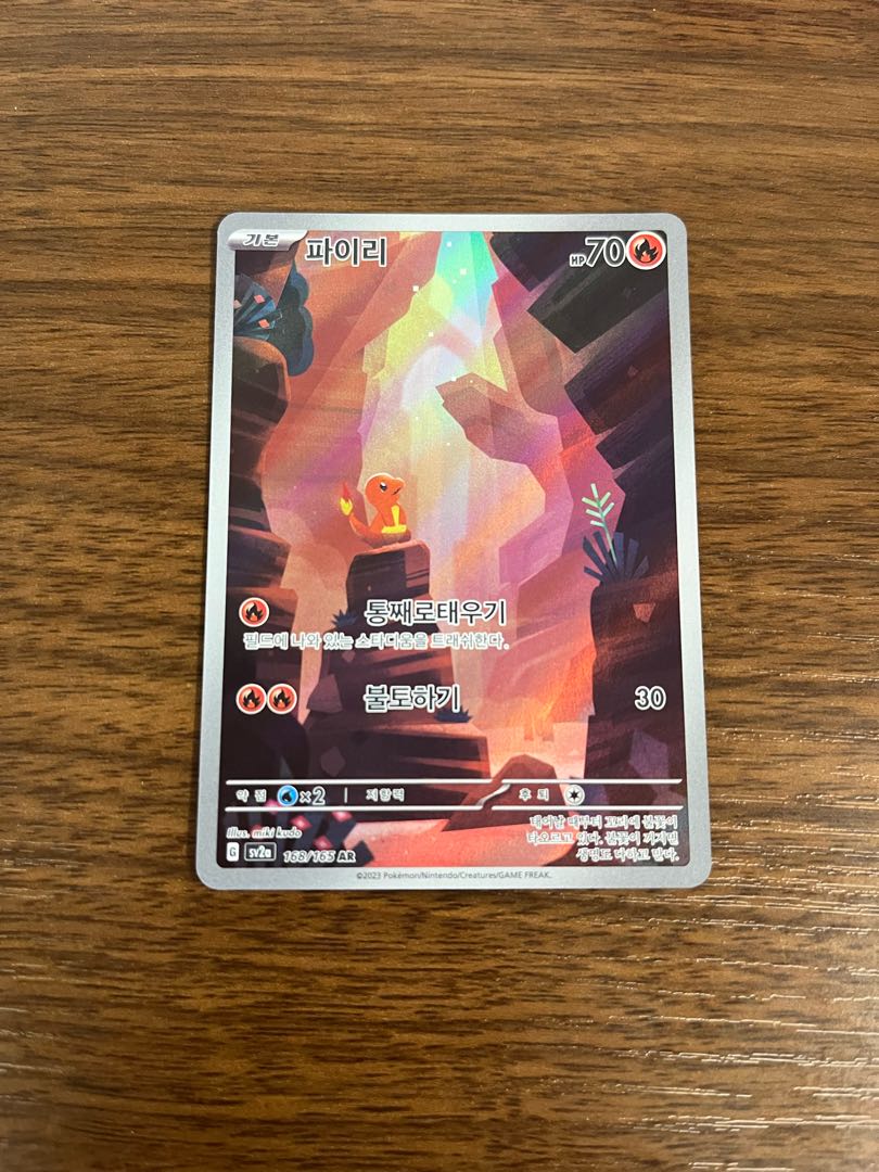 Charizardex RR 006/165