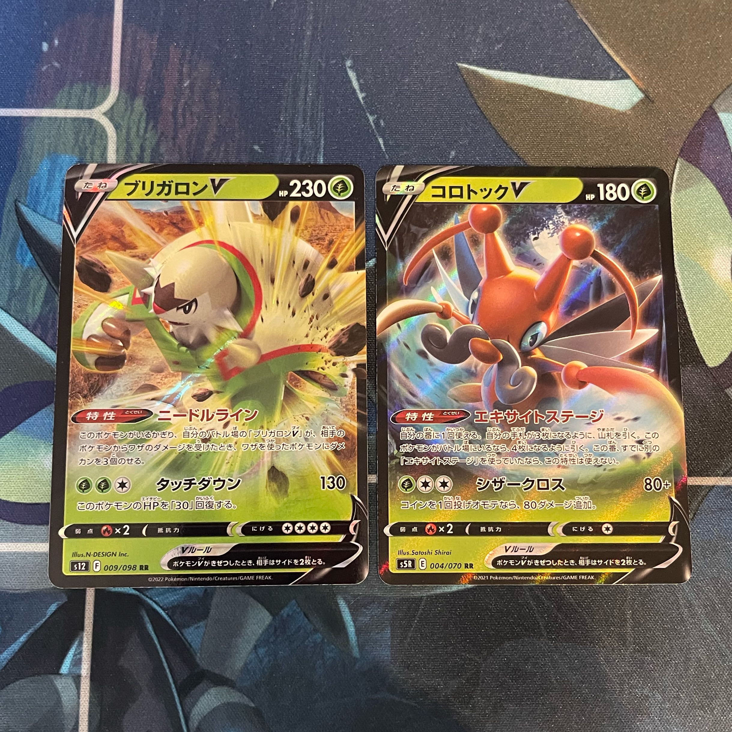 ChesnaughtV KricketuneV RR