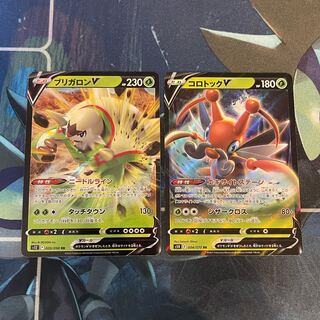 ChesnaughtV KricketuneV RR