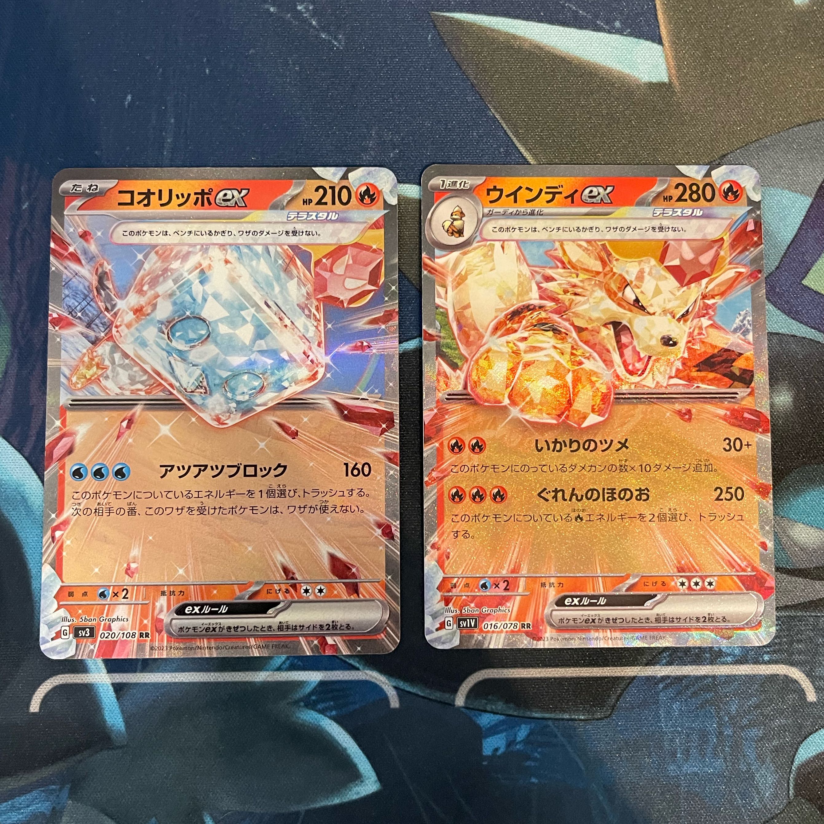 Eiscueex Arcanineex RR