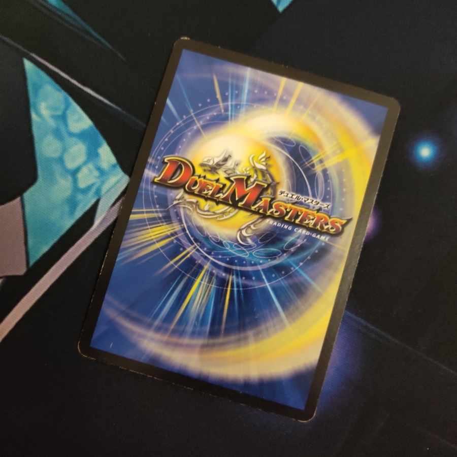 Declaration of Victory Onimaru "Ha" VIC 2/18