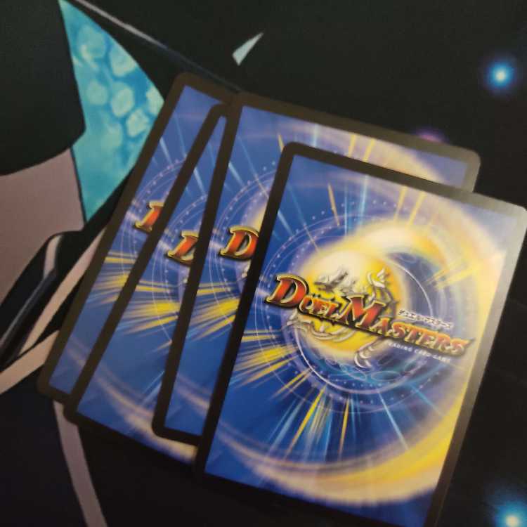 Psychic person of pitch distribution|Record stiff ball C 70/74