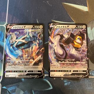 MetagrossV MelmetalV RR