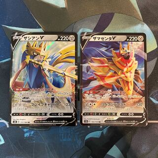 ZacianV ZamazentaV RR