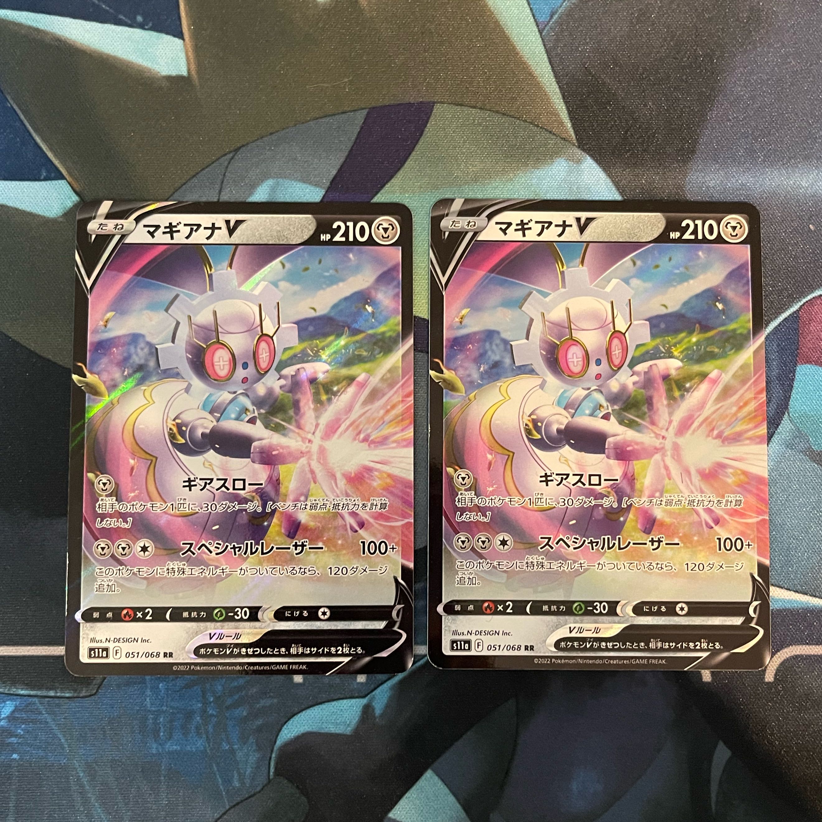 MagearnaV RR 051/068