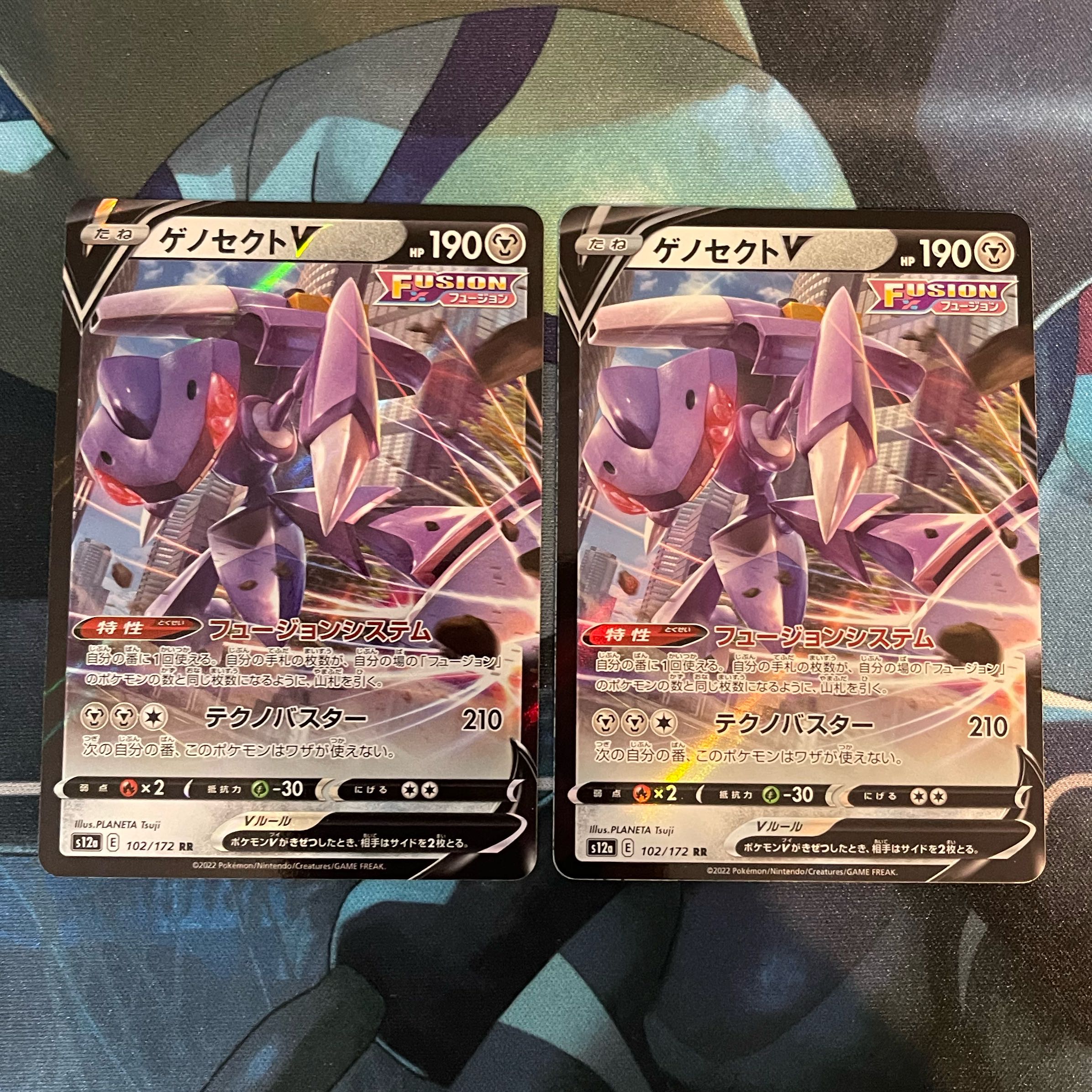 ゲノセクトV RR 102/172