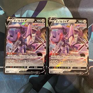 ゲノセクトV RR 102/172