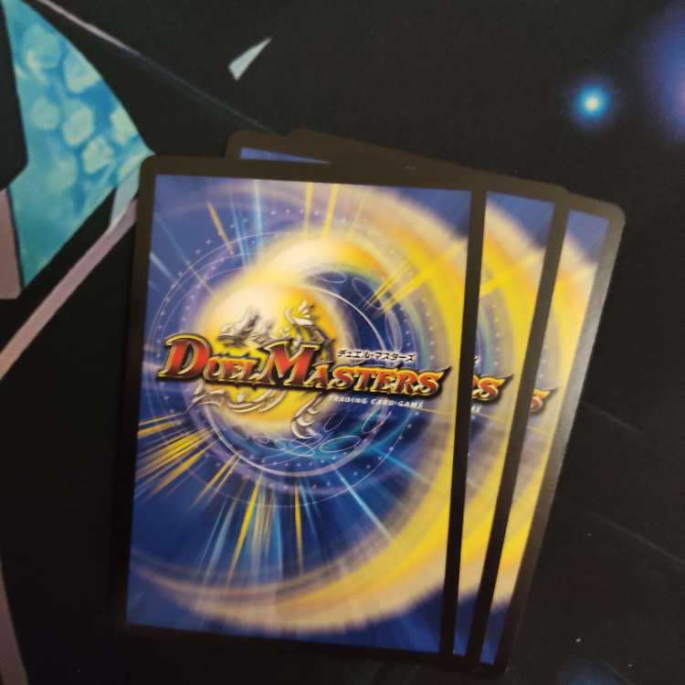 Trial of God VR 14/100