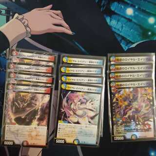 Enchanted Royal Alien VR 36/112 Royal Alien -Father of Fervent Performance
Royal Alien -Mother of Fiery Performance- (VR) 36/112 Royal Alien -Father of Fiery Performance