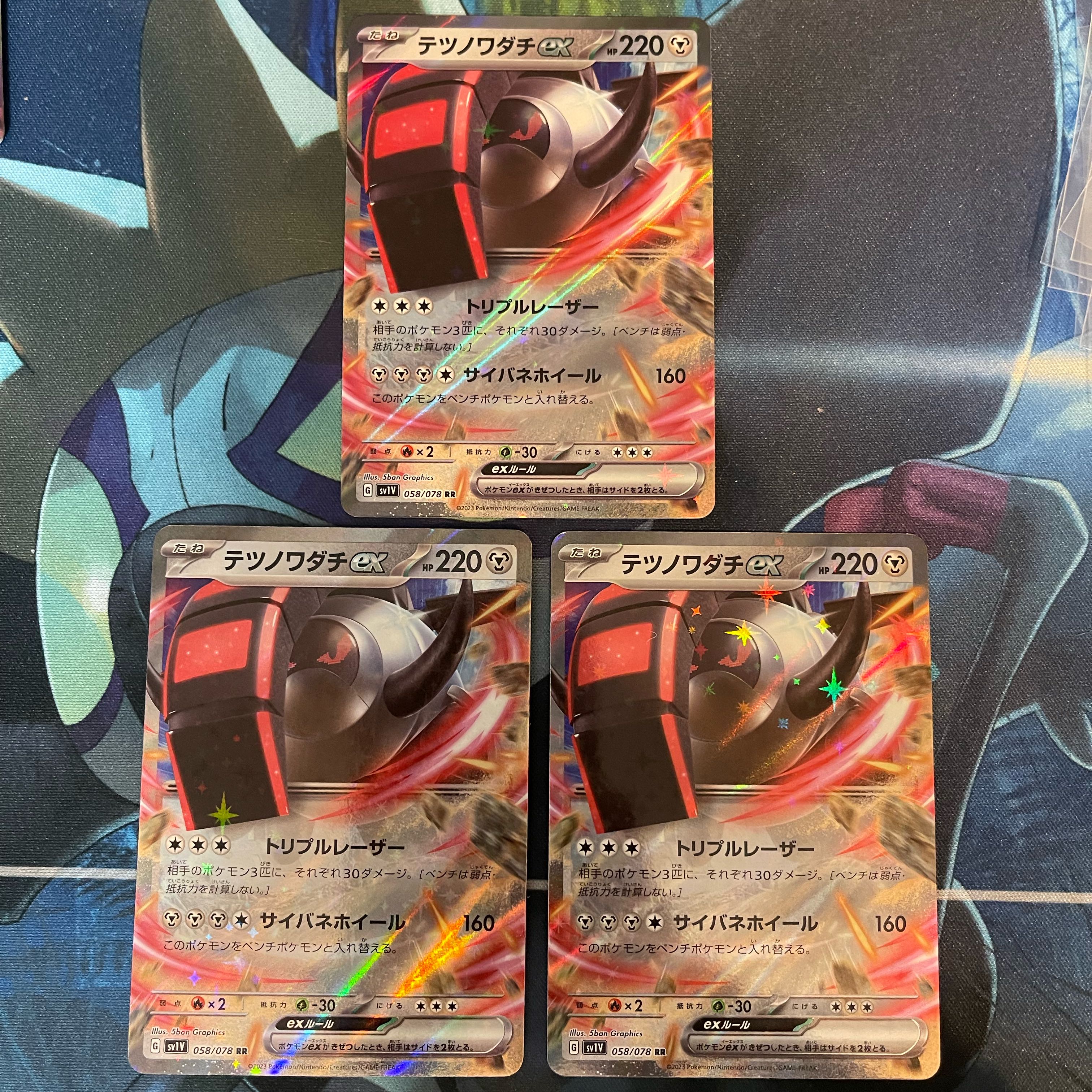 Tetsunowadachi ex RR 058/078