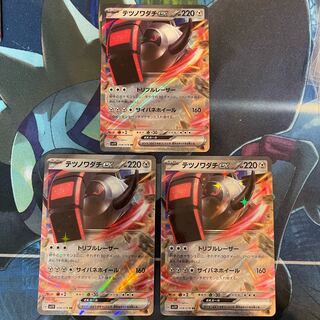 Tetsunowadachi ex RR 058/078