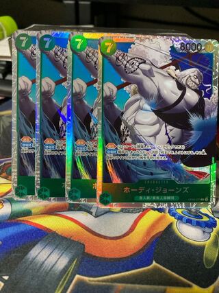 ホーディ・ジョーンズ SR OP06-035