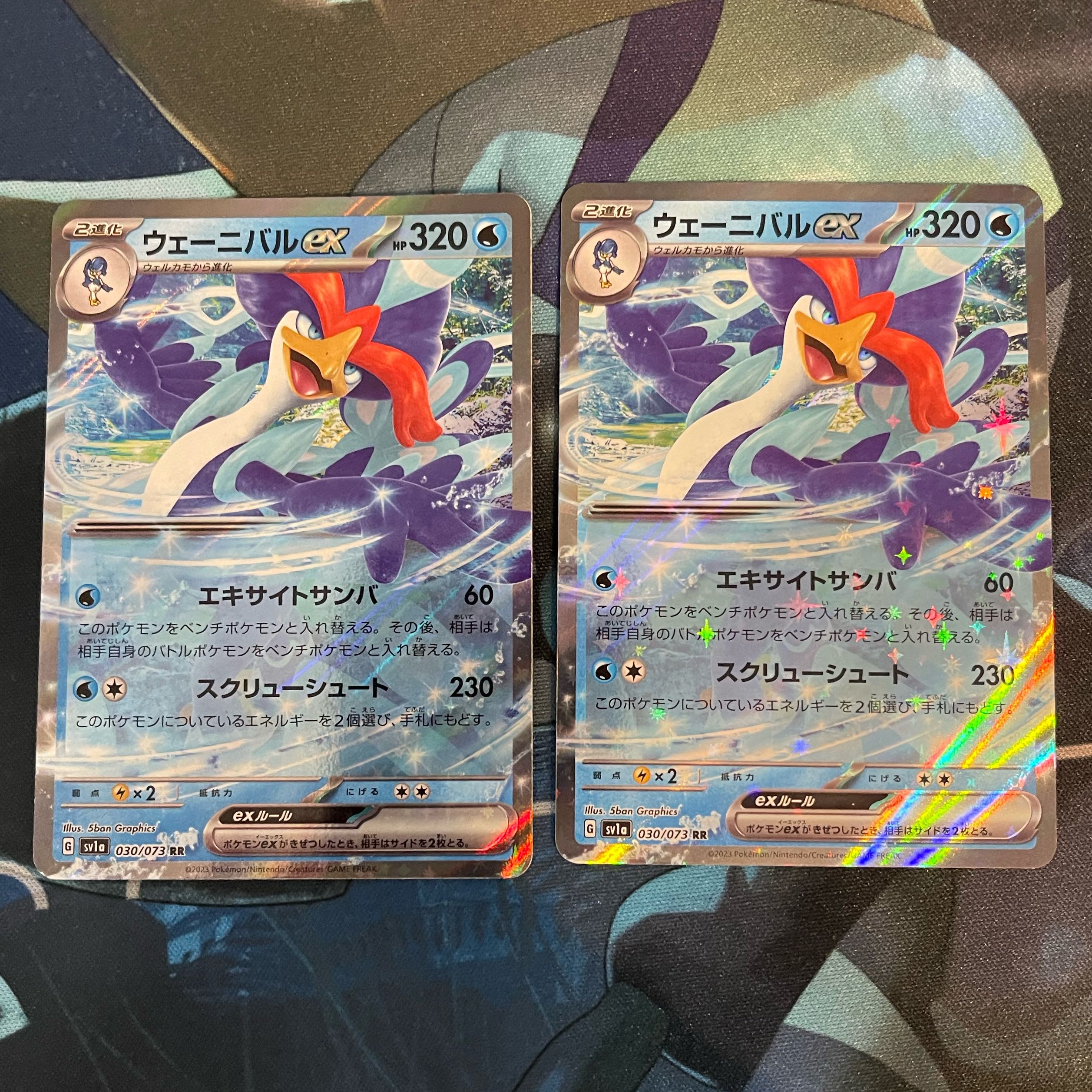 wenival ex rr 030/073