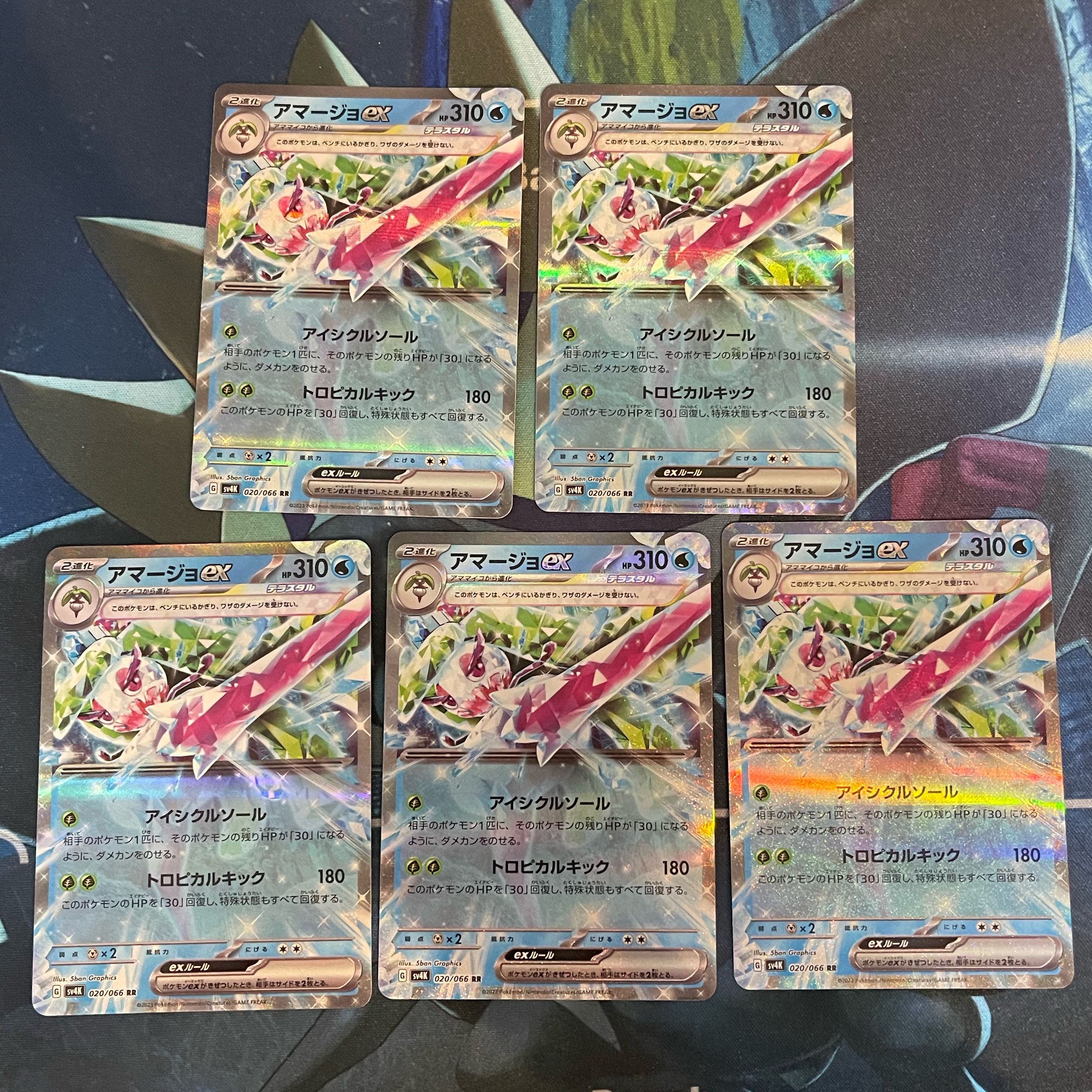 Tsareenaex RR 020/066