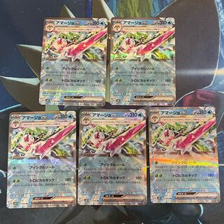 Tsareenaex RR 020/066