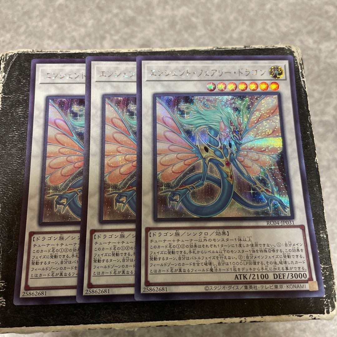 Ancient Fairy Dragon Secret Rare JP031 3 copies
