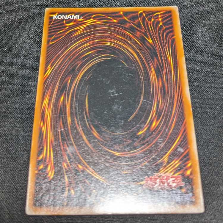 Celtic Guardian Secret