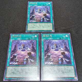 Swordsoul Emergence letter rare