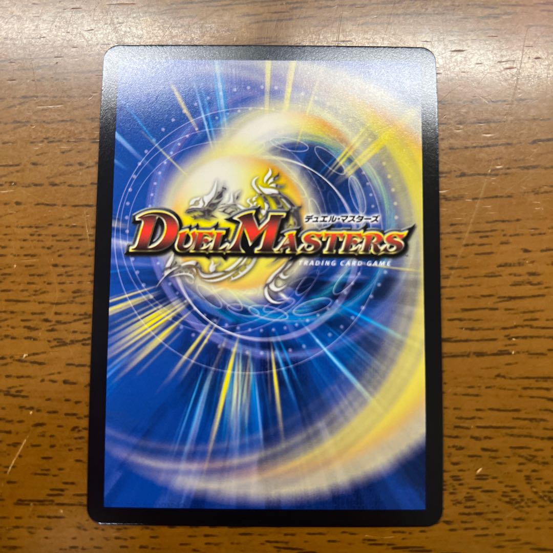 The Decision of Twinstrike and Twinstrike VR 7/102