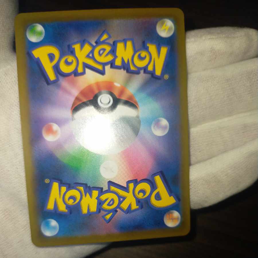 Pokémon Card Acerola Foreseesr