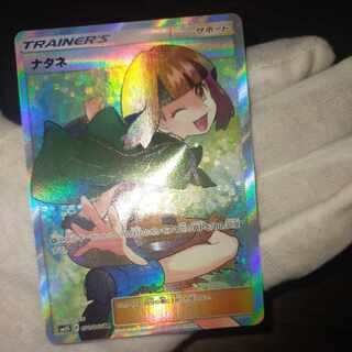 ポケモンカード ナタネsr
