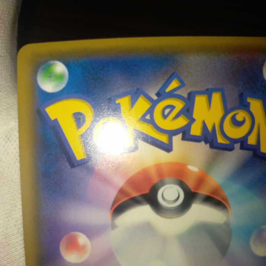 Pokemon Card Gardeniasr