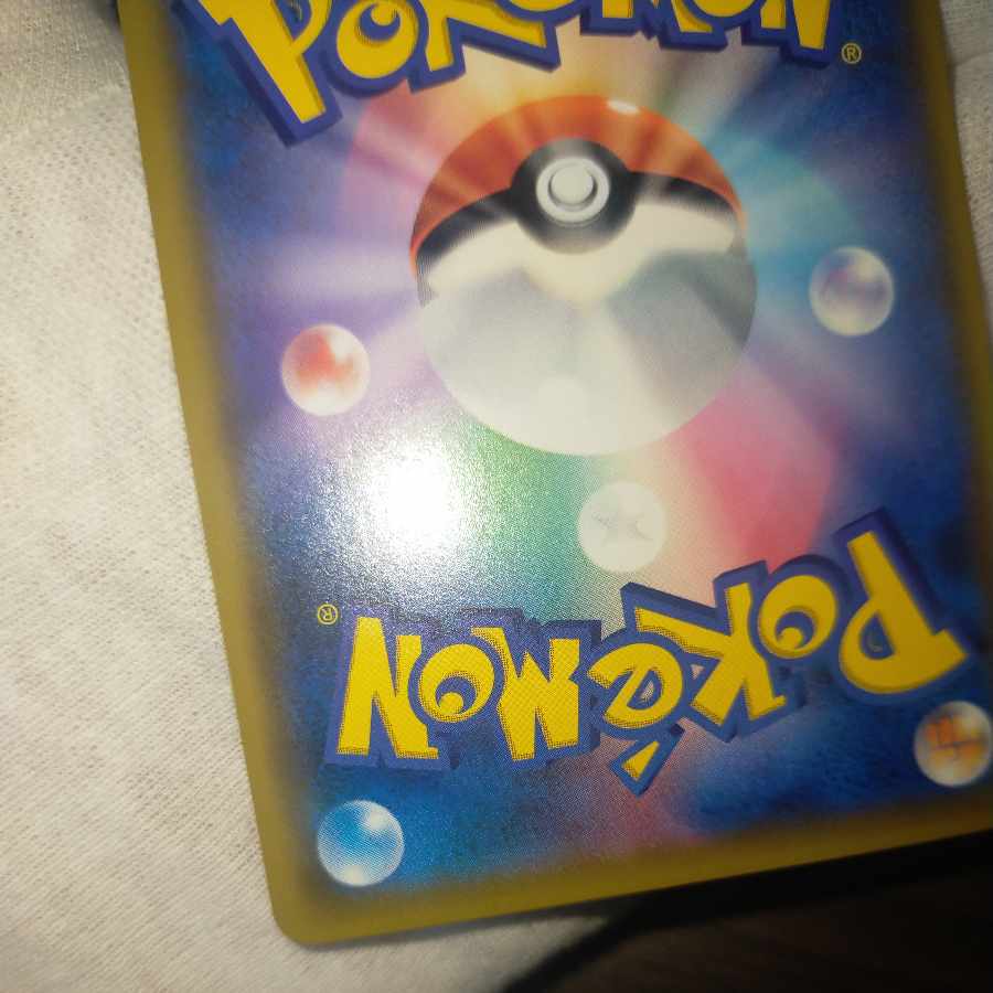 Pokemon Card Gardeniasr