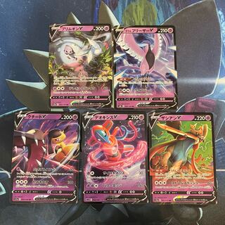 ブリムオンV ガラルフリーザーV クチートV デオキシスV ザシアンV RR