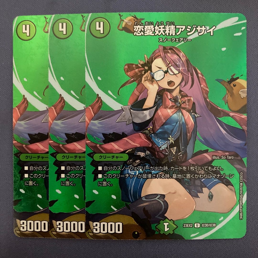 Love Fairy Hydrangea