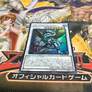 Lowest price! The early bird wins! Graydle Dragon Super Rare 1 copy DOCS #10400 1枚
