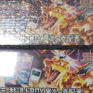 Scarlett & Violet Deck Build Box "Ruler of the Black Fire 2BOX