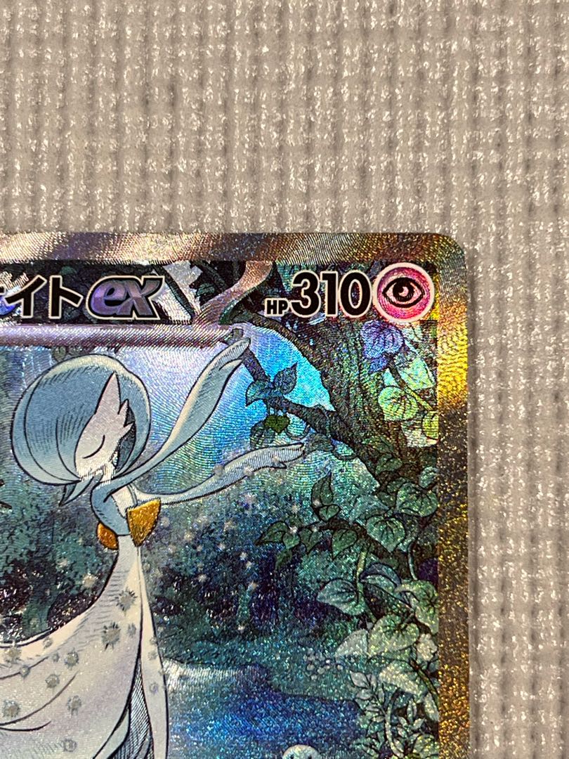 Gardevoirex SAR 348/190