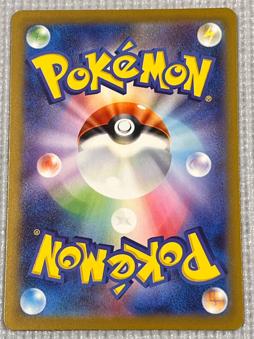 Gardevoirex SAR 348/190