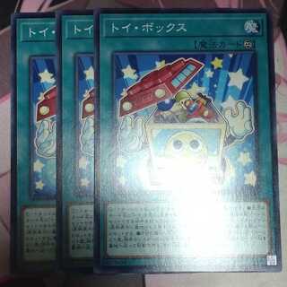 Toy Box Normal 3 sheets