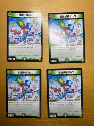 Adventure Fairy Poleco C 94/95