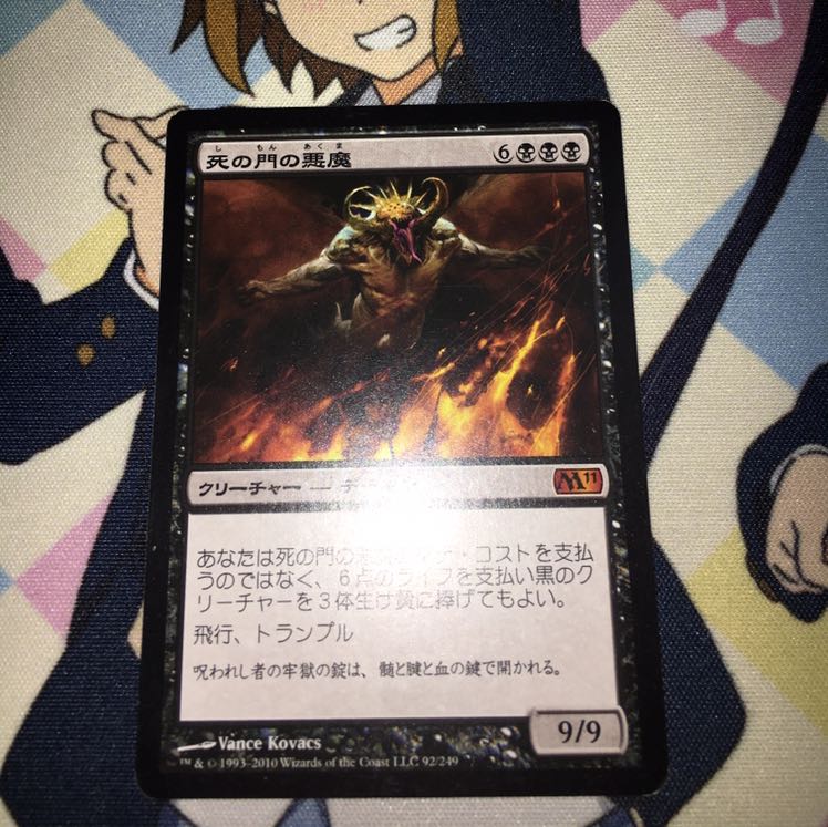 死の門の悪魔の通販 引退品出品中（1212142142） | magi