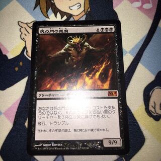 死の門の悪魔 1枚の通販 引退品出品中（1212142142） | magi