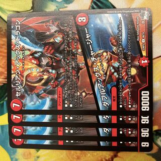 Cerulean Axe Dragon｜Double Axe Charger U 40/74